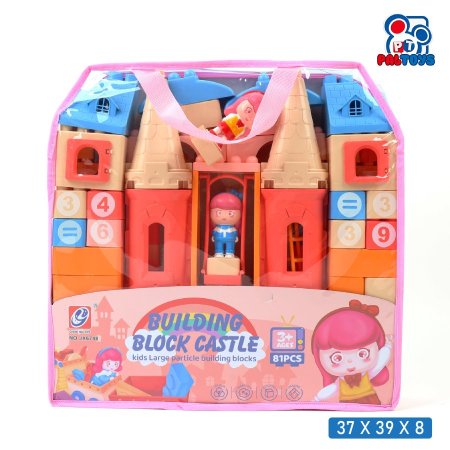 قلعة الأميرات – Building Block Castle (81 قطعة)